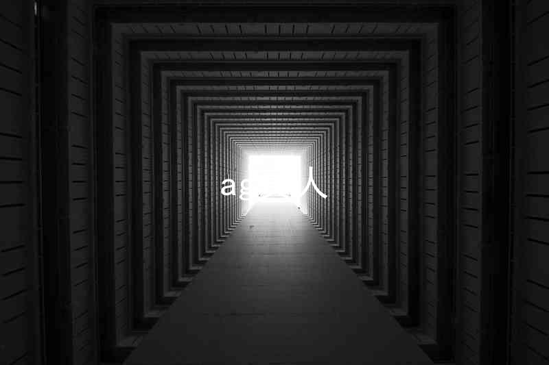 ag真人