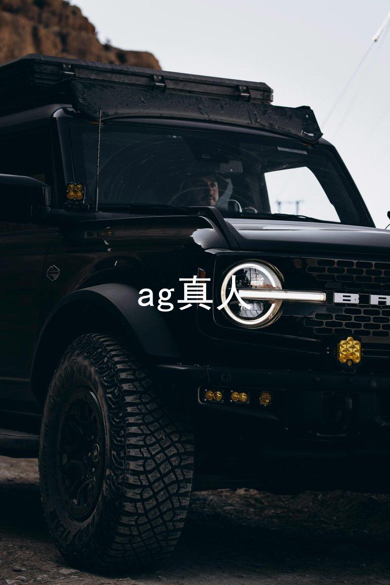 ag真人